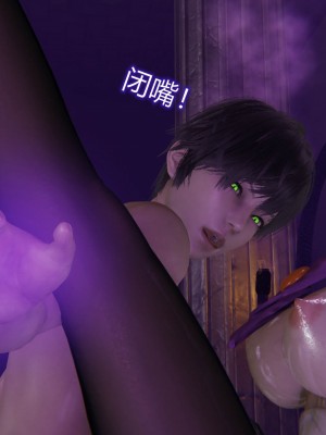 [听话的阿伟] 魔堕之欲（完）_2081