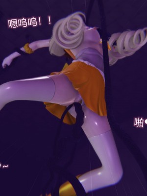 [听话的阿伟] 魔堕之欲（完）_2085