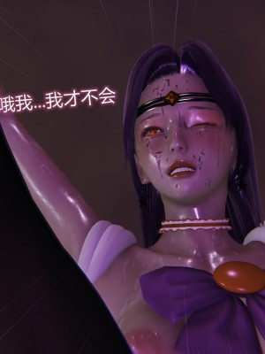 [听话的阿伟] 魔堕之欲（完）_2088
