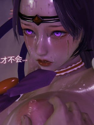 [听话的阿伟] 魔堕之欲（完）_2089