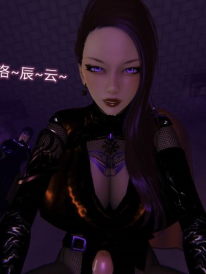 [听话的阿伟] 魔堕之欲（完）_2134