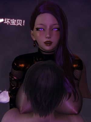 [听话的阿伟] 魔堕之欲（完）_2192