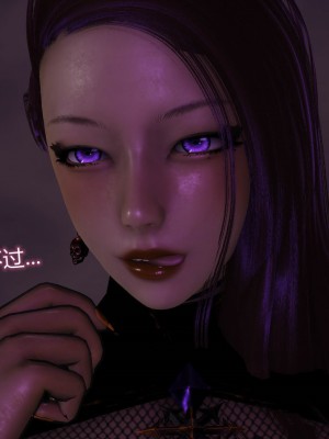 [听话的阿伟] 魔堕之欲（完）_2208