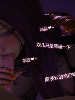 [听话的阿伟] 魔堕之欲（完）_2210