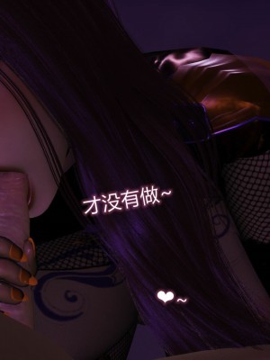 [听话的阿伟] 魔堕之欲（完）_2211
