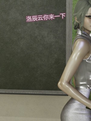 [听话的阿伟] 魔堕之欲（完）_2217