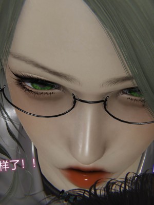 [听话的阿伟] 魔堕之欲（完）_2221