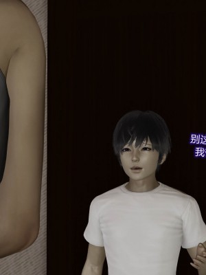 [听话的阿伟] 魔堕之欲（完）_2228