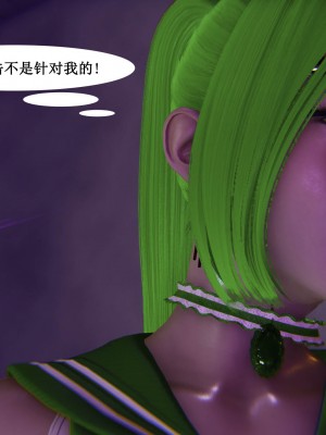 [听话的阿伟] 魔堕之欲（完）_2257