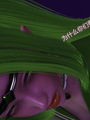 [听话的阿伟] 魔堕之欲（完）_2263
