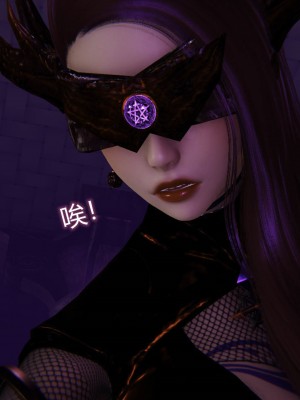 [听话的阿伟] 魔堕之欲（完）_2266