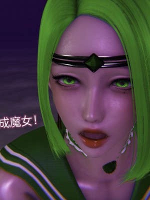 [听话的阿伟] 魔堕之欲（完）_2276