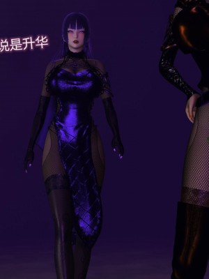 [听话的阿伟] 魔堕之欲（完）_2278