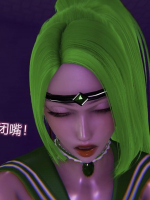 [听话的阿伟] 魔堕之欲（完）_2280