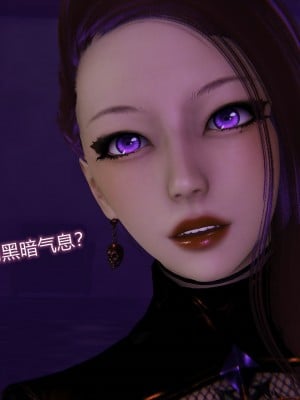 [听话的阿伟] 魔堕之欲（完）_2294