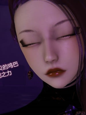 [听话的阿伟] 魔堕之欲（完）_2295