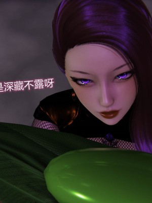 [听话的阿伟] 魔堕之欲（完）_2296