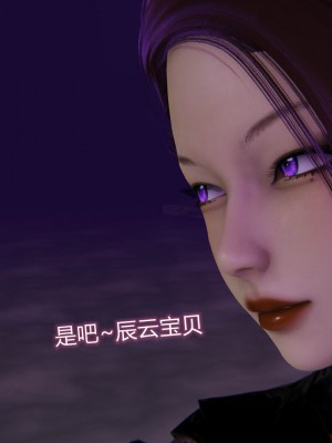 [听话的阿伟] 魔堕之欲（完）_2297