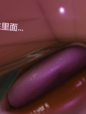 [听话的阿伟] 魔堕之欲（完）_2300