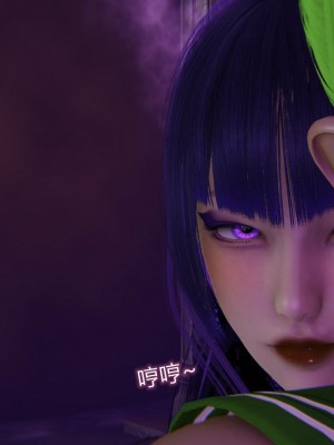 [听话的阿伟] 魔堕之欲（完）_2306