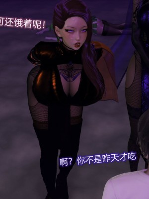 [听话的阿伟] 魔堕之欲（完）_2312