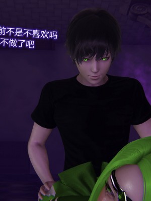 [听话的阿伟] 魔堕之欲（完）_2343