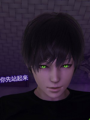 [听话的阿伟] 魔堕之欲（完）_2347