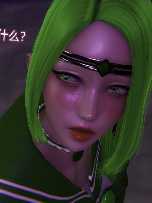 [听话的阿伟] 魔堕之欲（完）_2355