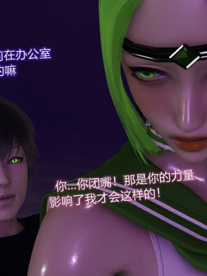 [听话的阿伟] 魔堕之欲（完）_2361