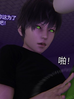 [听话的阿伟] 魔堕之欲（完）_2366