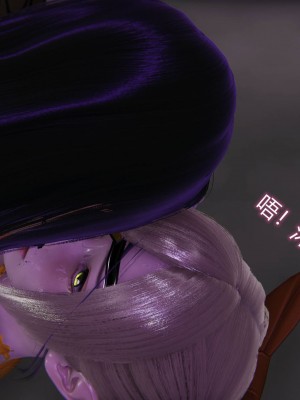 [听话的阿伟] 魔堕之欲（完）_2413