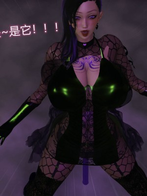 [听话的阿伟] 魔堕之欲（完）_2422