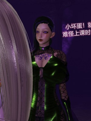 [听话的阿伟] 魔堕之欲（完）_2424