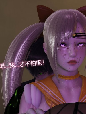 [听话的阿伟] 魔堕之欲（完）_2427
