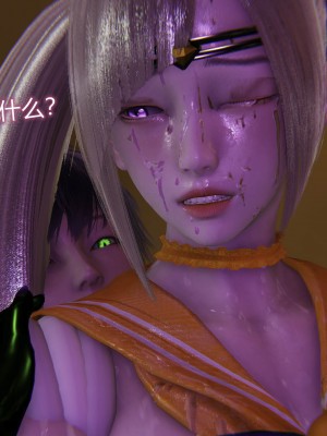 [听话的阿伟] 魔堕之欲（完）_2436