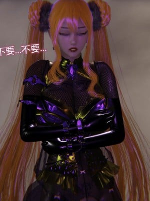 [听话的阿伟] 魔堕之欲（完）_2460