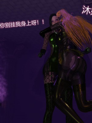 [听话的阿伟] 魔堕之欲（完）_2464