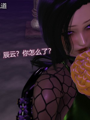 [听话的阿伟] 魔堕之欲（完）_2465