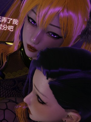 [听话的阿伟] 魔堕之欲（完）_2475