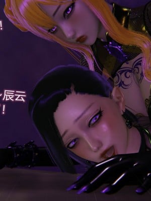 [听话的阿伟] 魔堕之欲（完）_2490