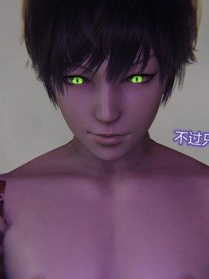 [听话的阿伟] 魔堕之欲（完）_2517