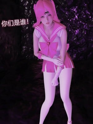 [听话的阿伟] 魔堕之欲（完）_2554