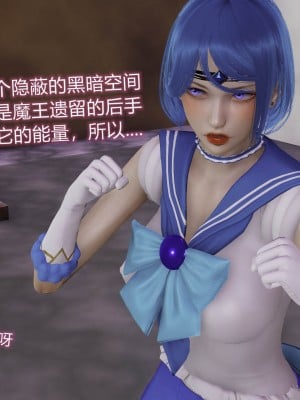 [听话的阿伟] 魔堕之欲（完）_2567