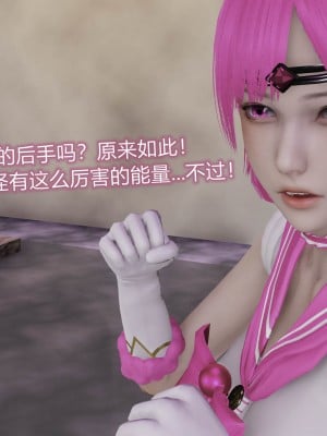 [听话的阿伟] 魔堕之欲（完）_2568