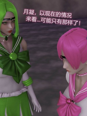 [听话的阿伟] 魔堕之欲（完）_2580