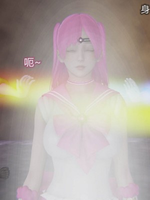 [听话的阿伟] 魔堕之欲（完）_2586