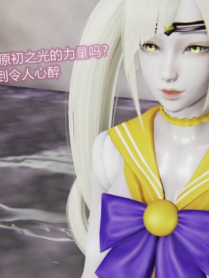 [听话的阿伟] 魔堕之欲（完）_2601