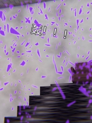 [听话的阿伟] 魔堕之欲（完）_2604