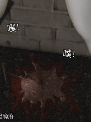 [听话的阿伟] 魔堕之欲（完）_2636