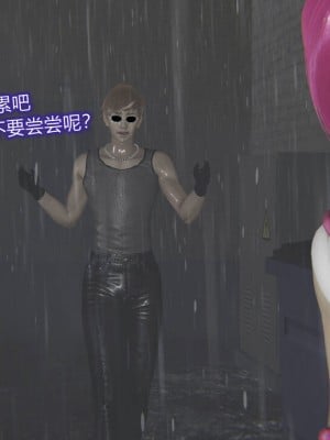 [听话的阿伟] 魔堕之欲（完）_2660